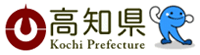 高知県庁