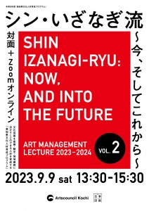 R5人材育成プログラム2表面